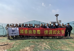 南通電站閥門開展女神節(jié)活動(dòng)